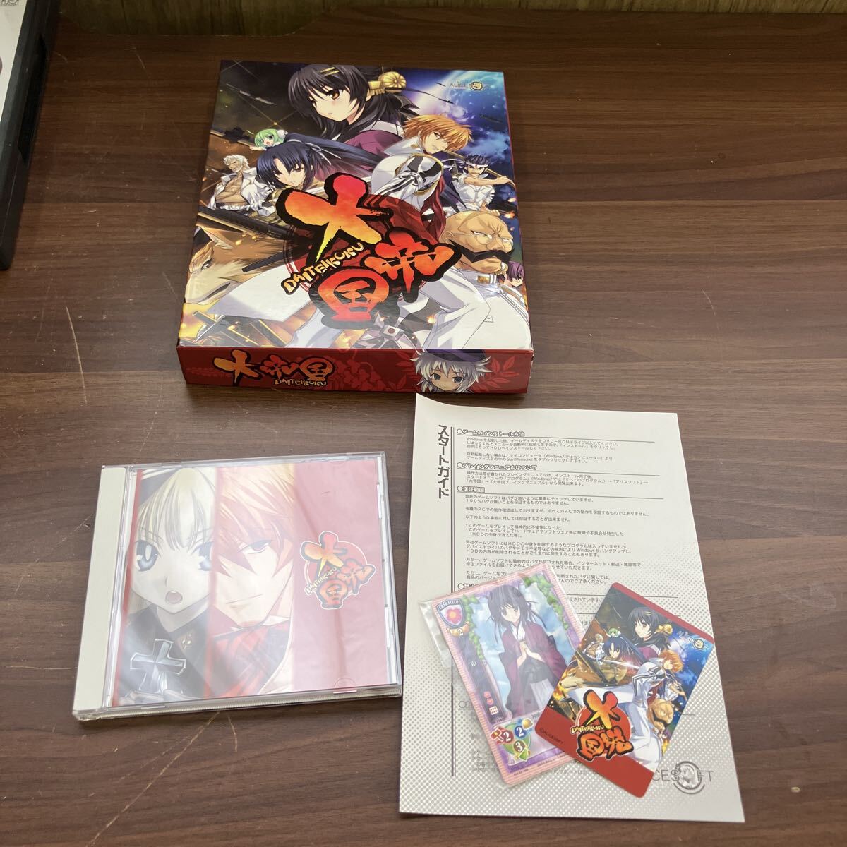 Lycee リセ アリスソフト ALICESOFT XXX 27種 セットの落札情報詳細