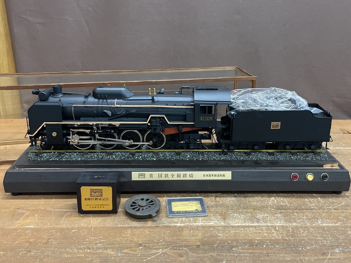 D51 鉄道模型 1/60　ガラスケース入り 3RFW04002-17 蒸気機関車 D51型 過熱テンダー機関車 D51528 国鉄