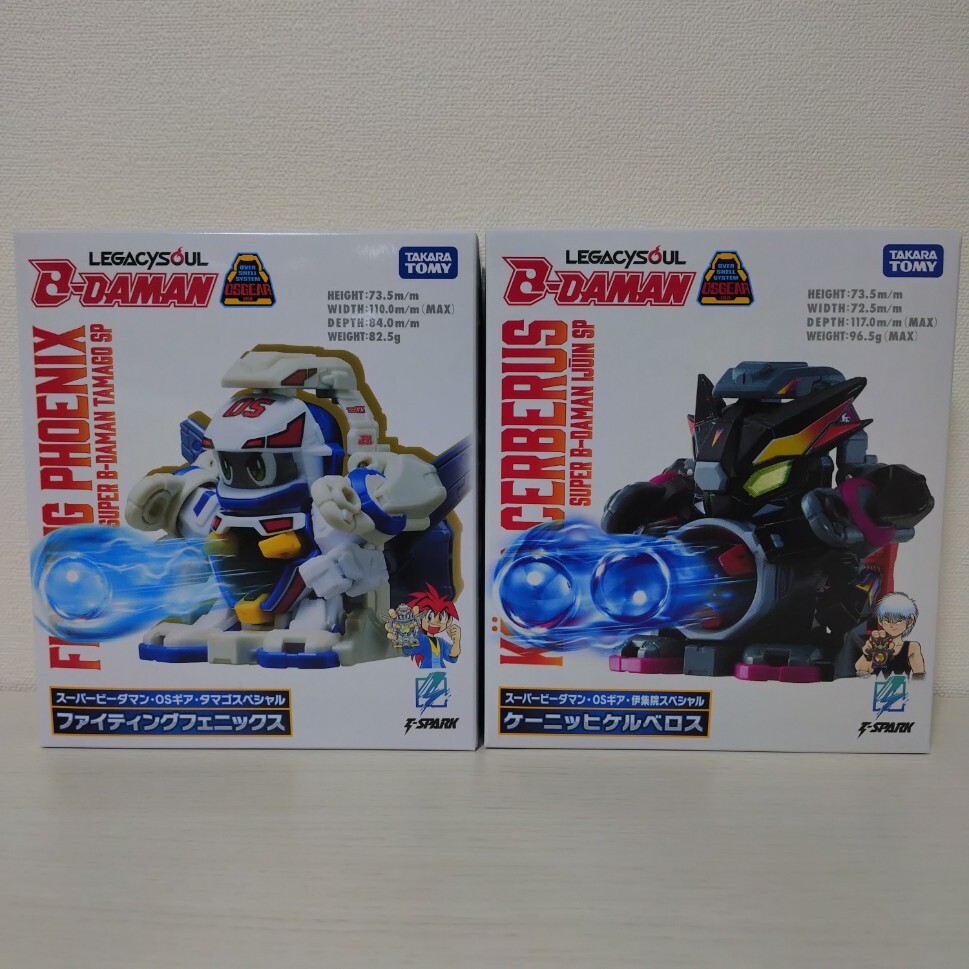 タカラ スーパービーダマン スタッグスフィンクス スタッグケルベロス
