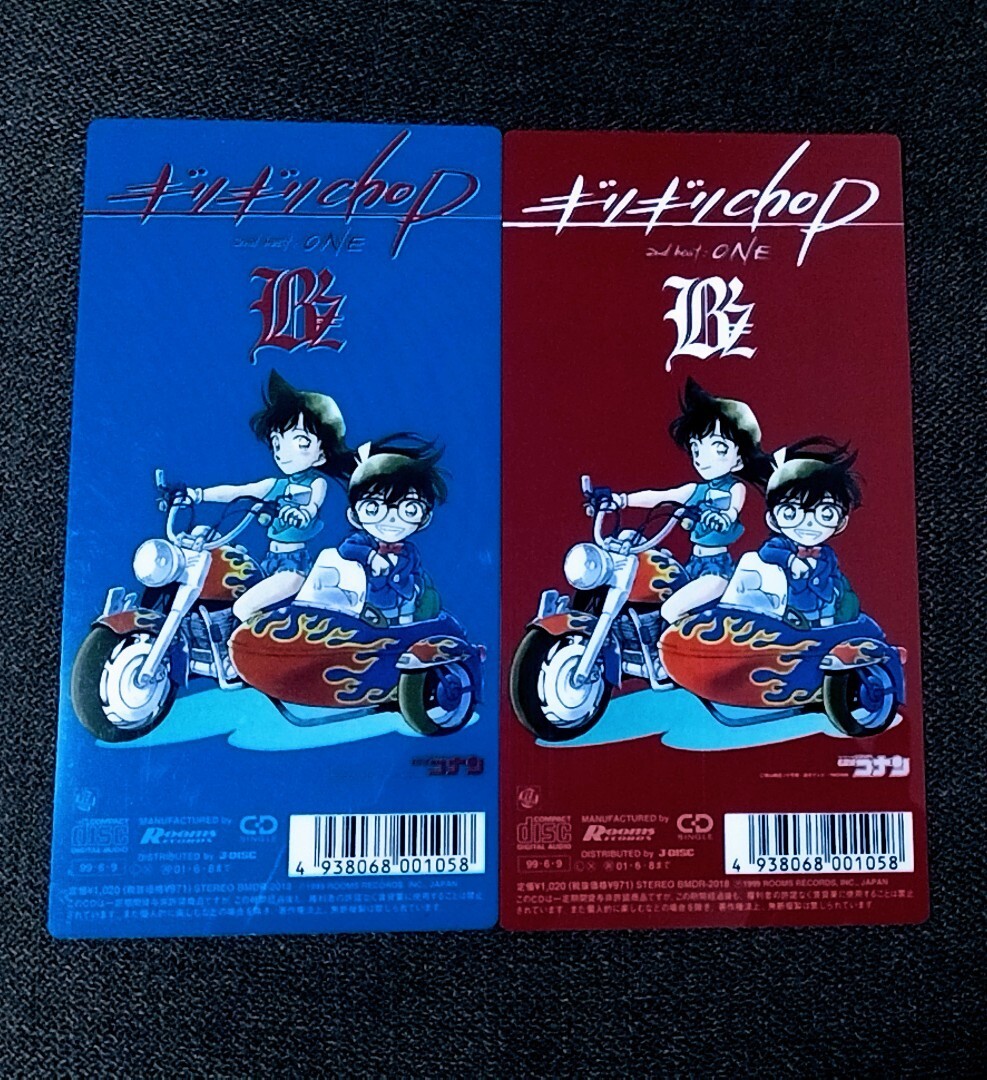 8cm CD】B'z / ギリギリchop□外袋あり 特典封入物あり□名探偵コナン