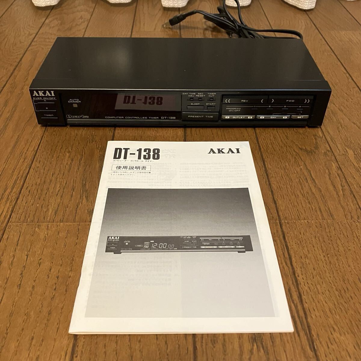 昭和レトロ AKAI 赤井電気株式会社 AUDIO TIMER RT-100 オーディオ