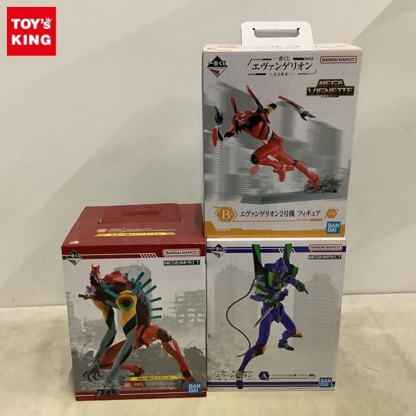 中古】エクスプラス ULTRAMAN ビースト・ザ・ワン 大怪獣シリーズ