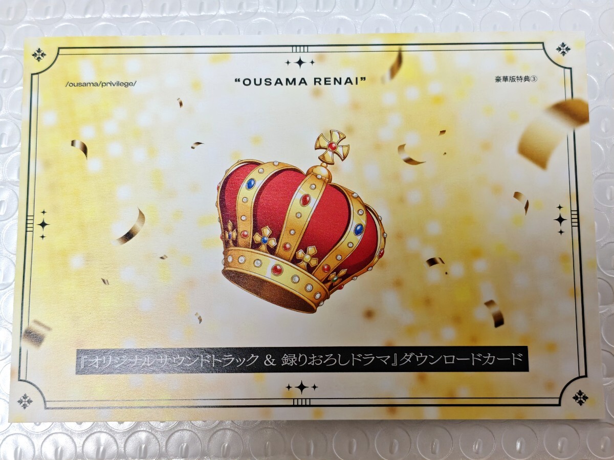新品】 堀井勝美プロジェクト / I Believe 1995年 未開封新品 NHK 連続