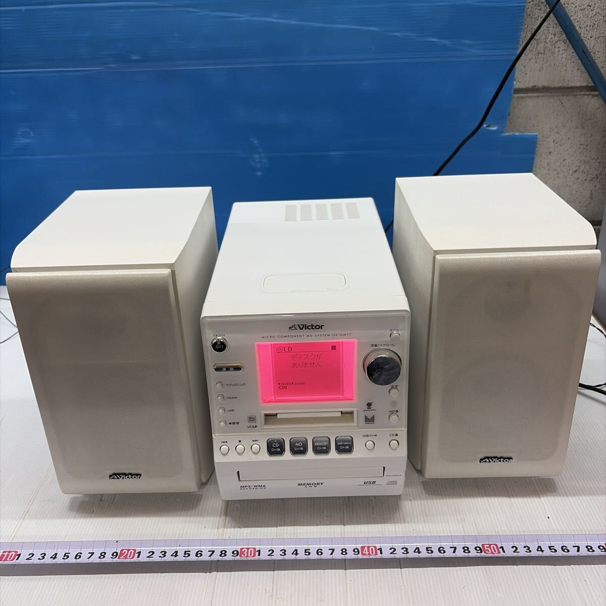 傷や汚れあり】MDコンポ ビクター CA-UXQX1-W 中古 動作品 Victor 2008