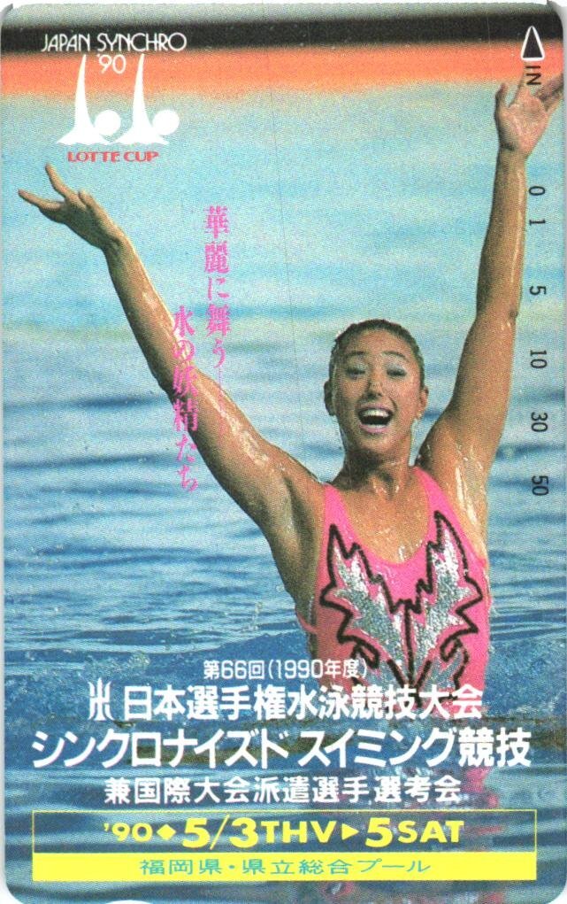 中古】初版 小谷実可子 写真集 実可子伝説 徳間書店 初版