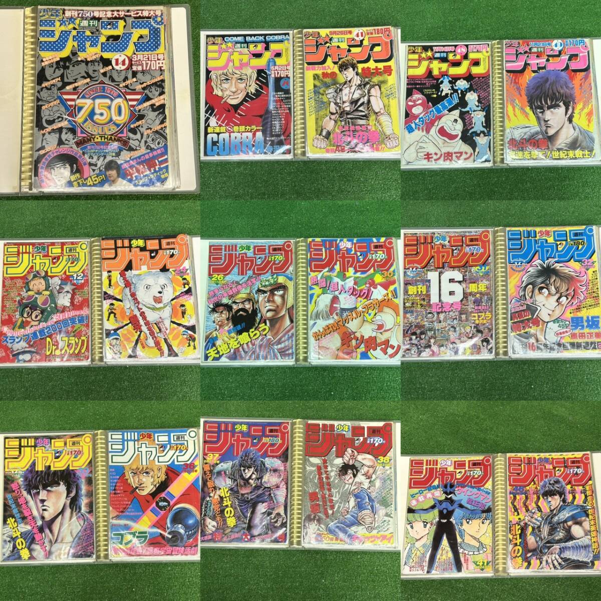 週刊少年ジャンプ 1982年14号 Dr.スランプ 週刊少年ジャンプ 1982年 14号 Dr.スランプ 表紙 キン肉マン 風魔の