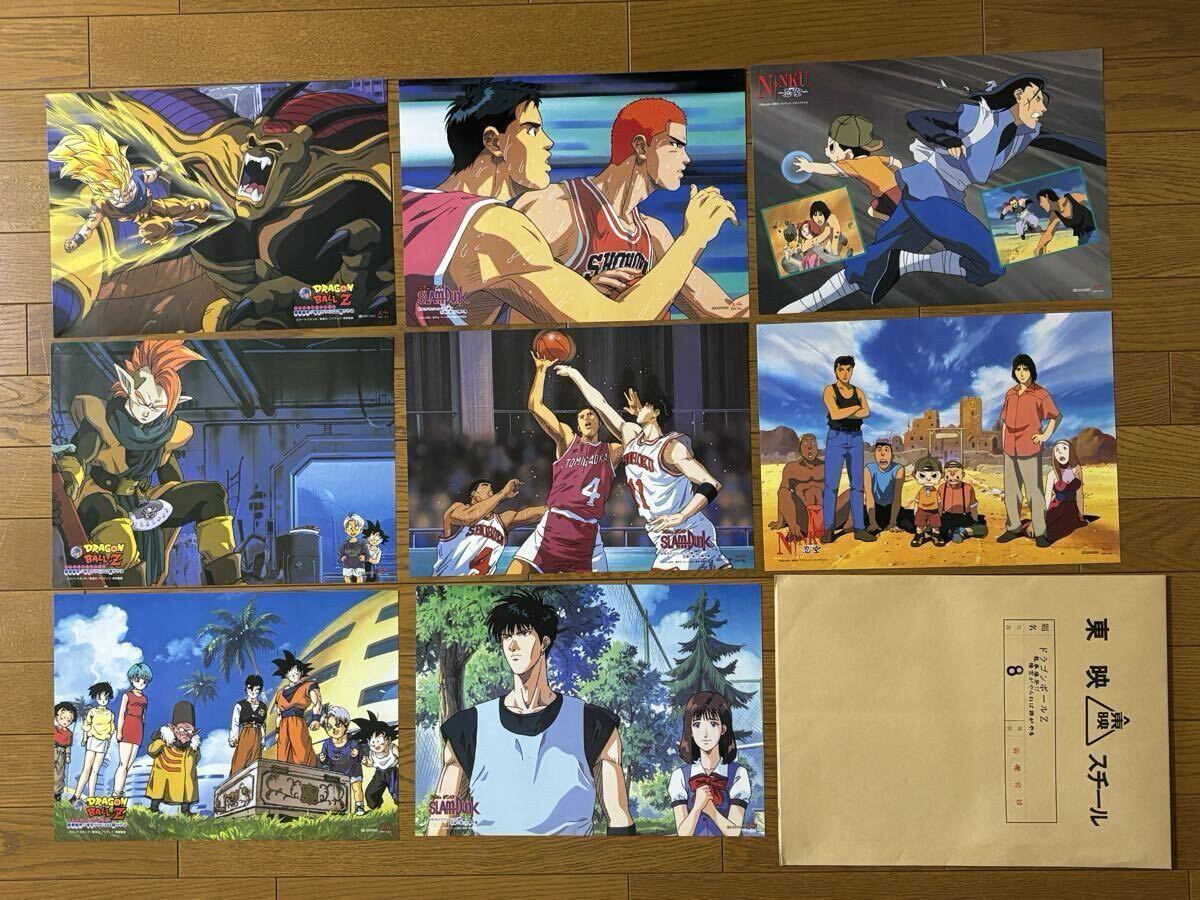 東映アニメフェア 1995年夏公開作品 劇場版映画パンフレット/'95年公開