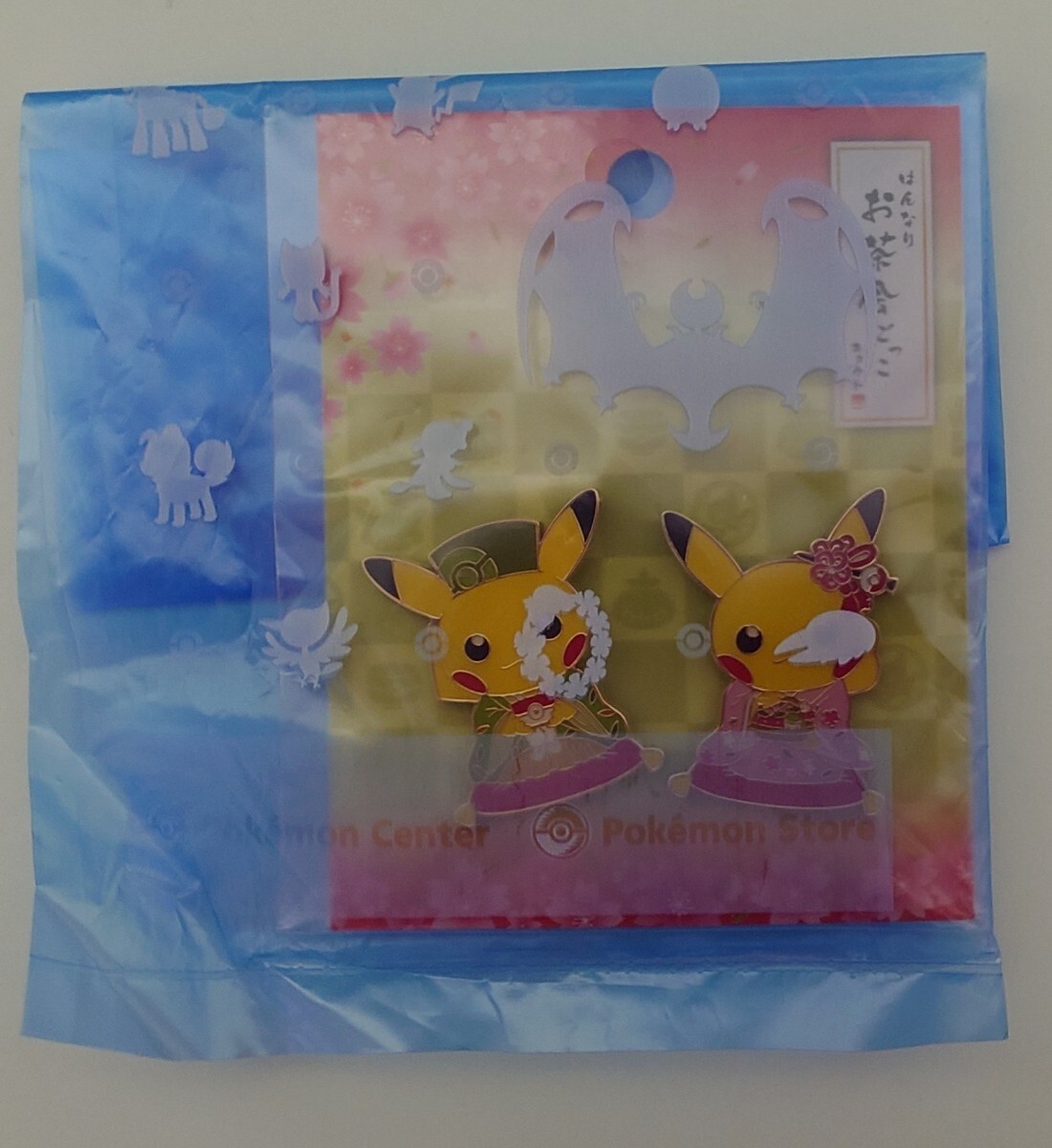 ○未開封 ポケモンセンター ピンズ 2005年 横浜 ピンバッジ PINS【02の