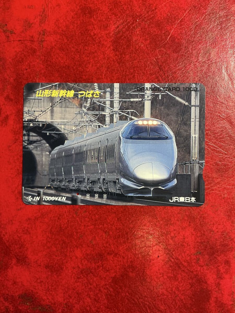 山形新幹線つばさ400系 JR東日本オレンジカードの落札情報詳細 - Yahoo