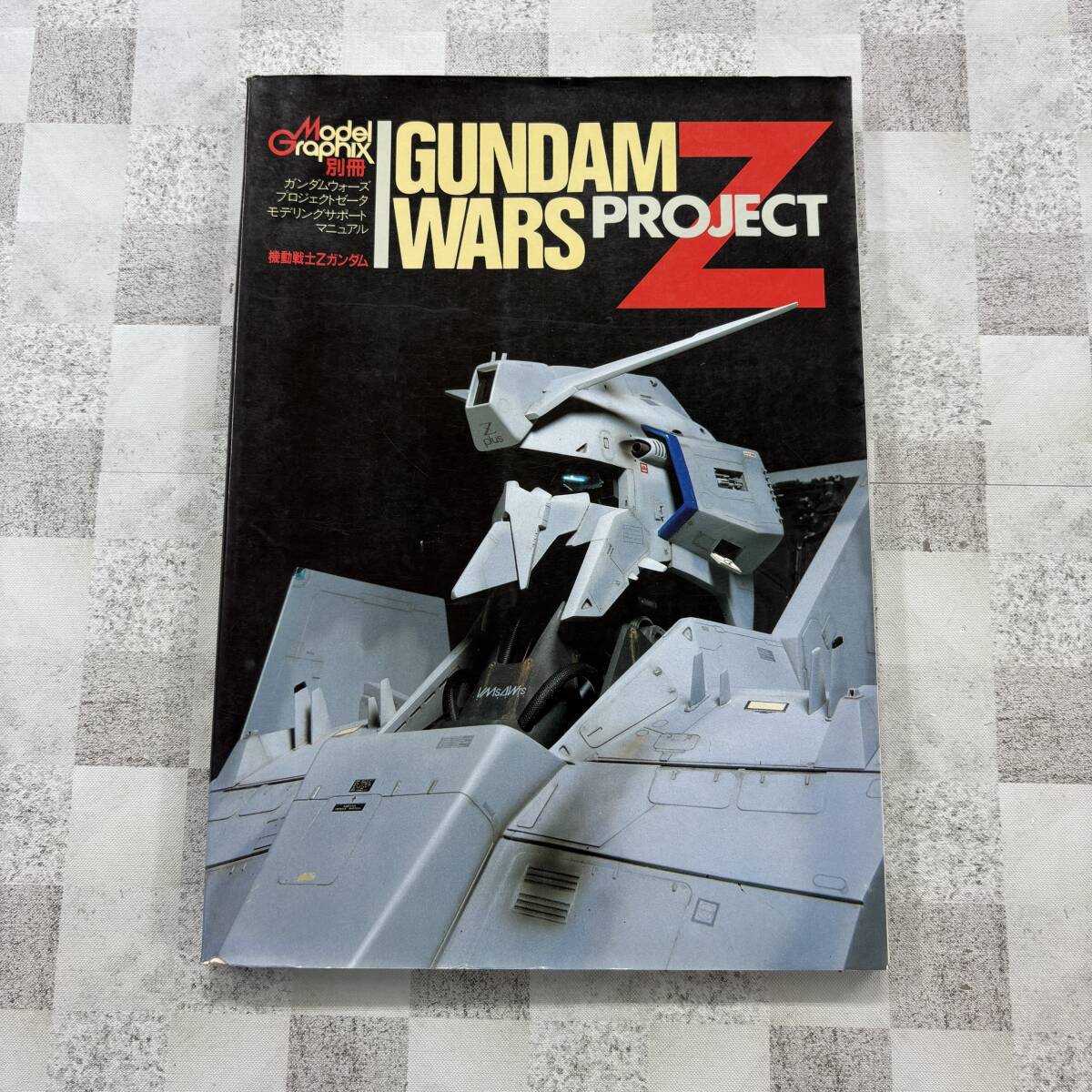 傷や汚れあり】【模型・作例】ガンダムウォーズ プロジェクトゼータ