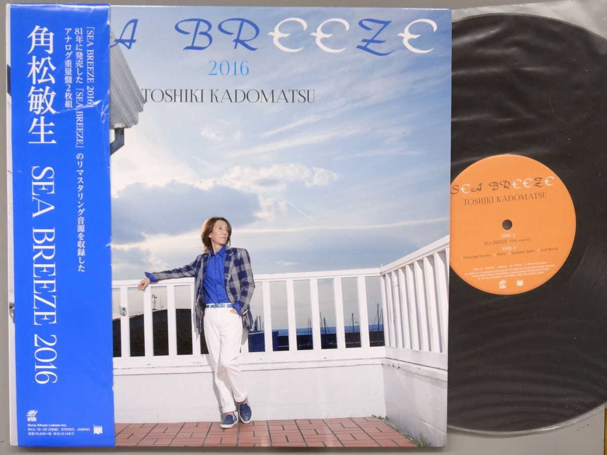 中古】◇J8574/アイドルポスター/『倉木麻衣』/SEA BREEZE