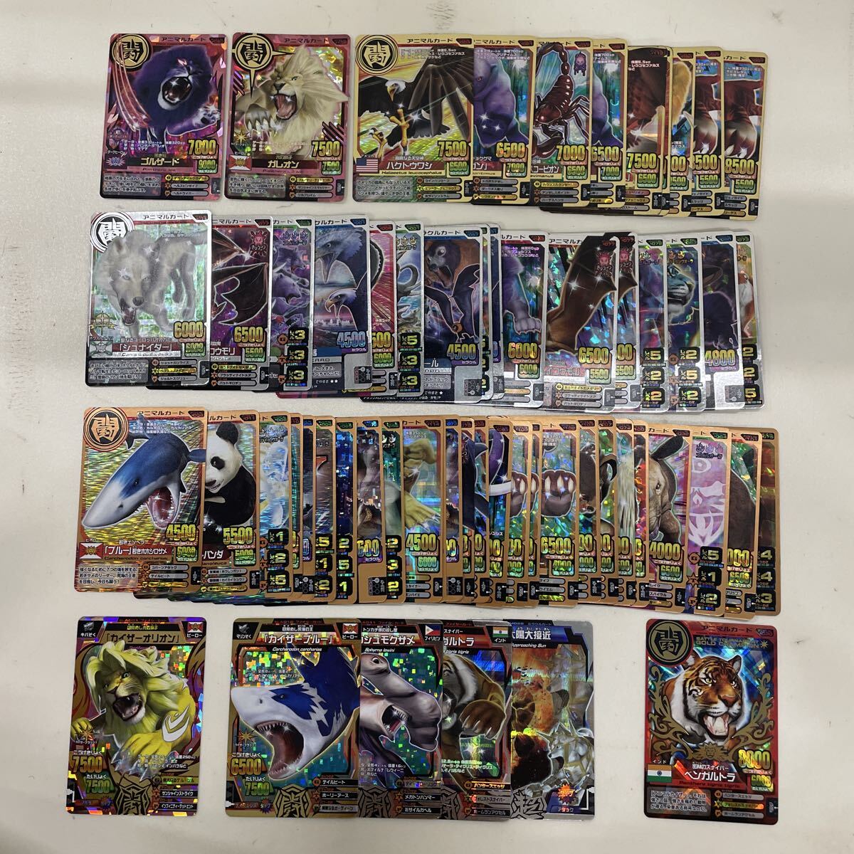 グレートアニマルカイザー 究極レア 金レア 7枚セット 送料63円の落札