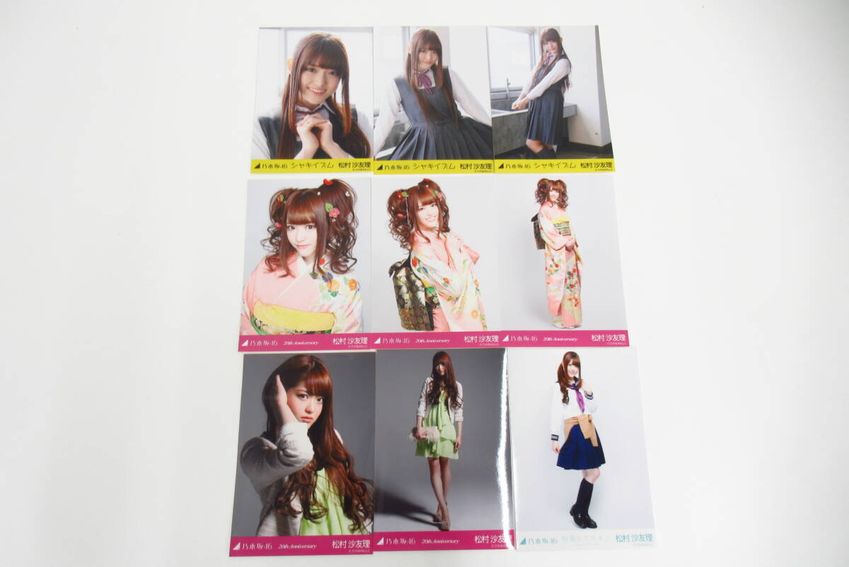 乃木坂46 制服のマネキン メンバー全員 直筆サインポスター 新品未使用