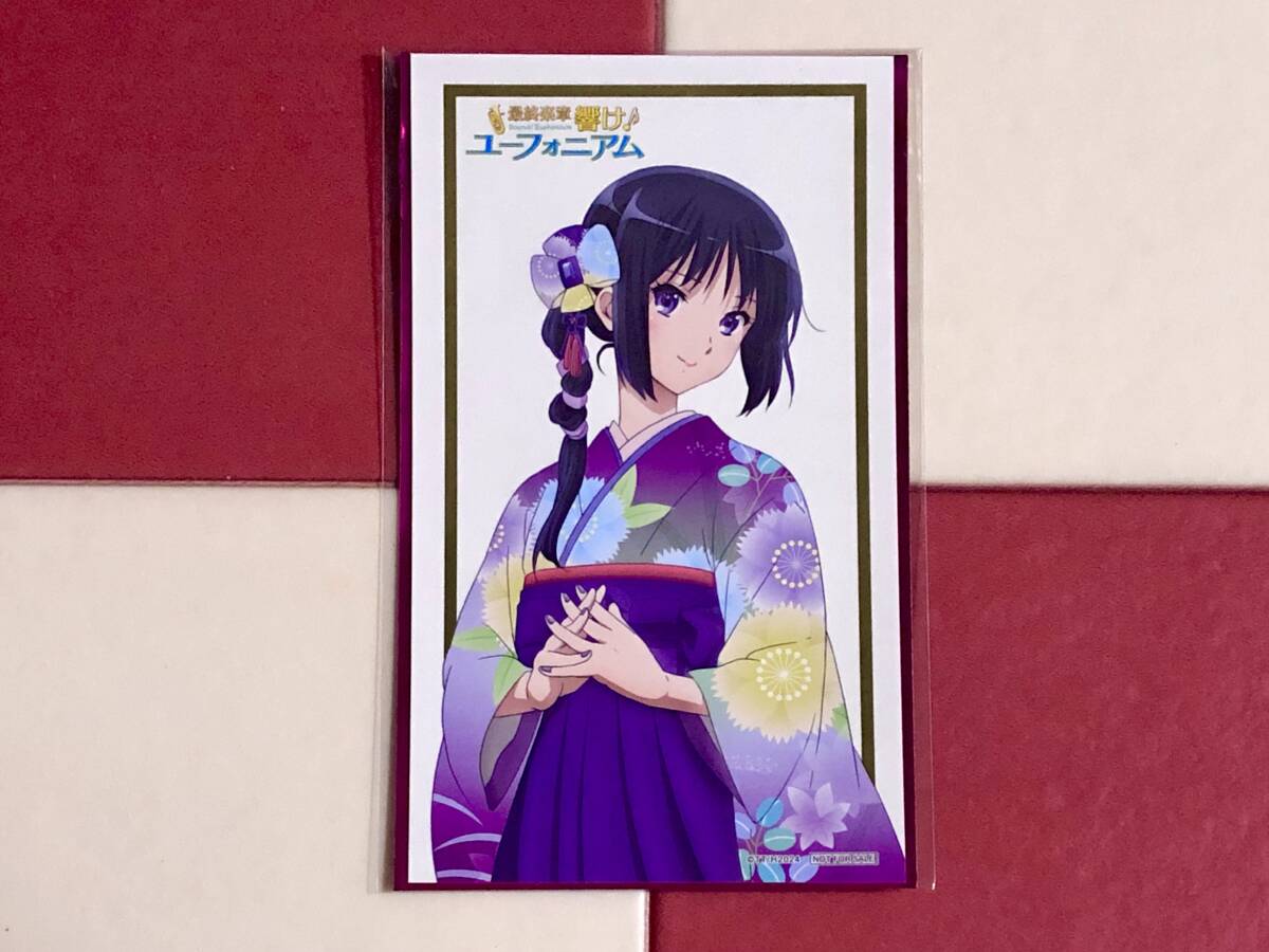 新品】描き下ろし 生動画 響け！ユーフォニアム 高坂麗奈 京アニ