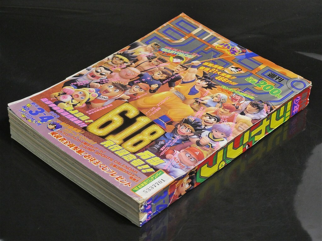 未使用に近い】東京銀行1992年平成4年 汐風幸 ポケットカレンダー50円