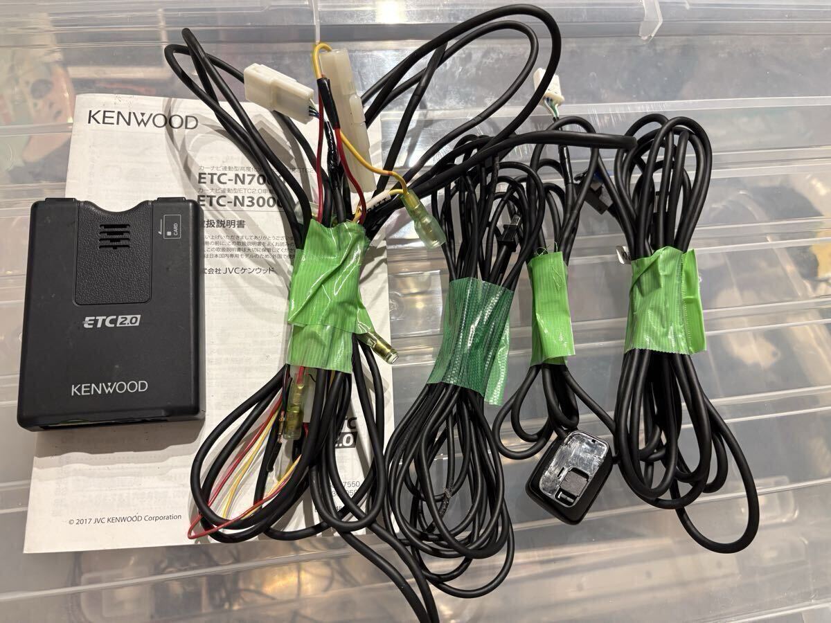 中古】KENWOOD/ケンウッド ETC-N7000 ETC2.0車載器 アンテナ分離型 彩