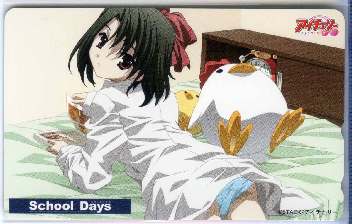 Overflow School Days 桂心 抱き枕カバーの落札情報詳細 - Yahoo