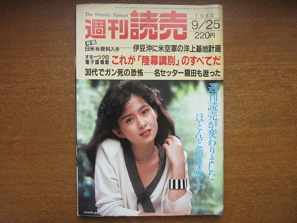 未使用】佐川一政 漫画サンテ 原画付き まんだらけ出版 未開封 パリ