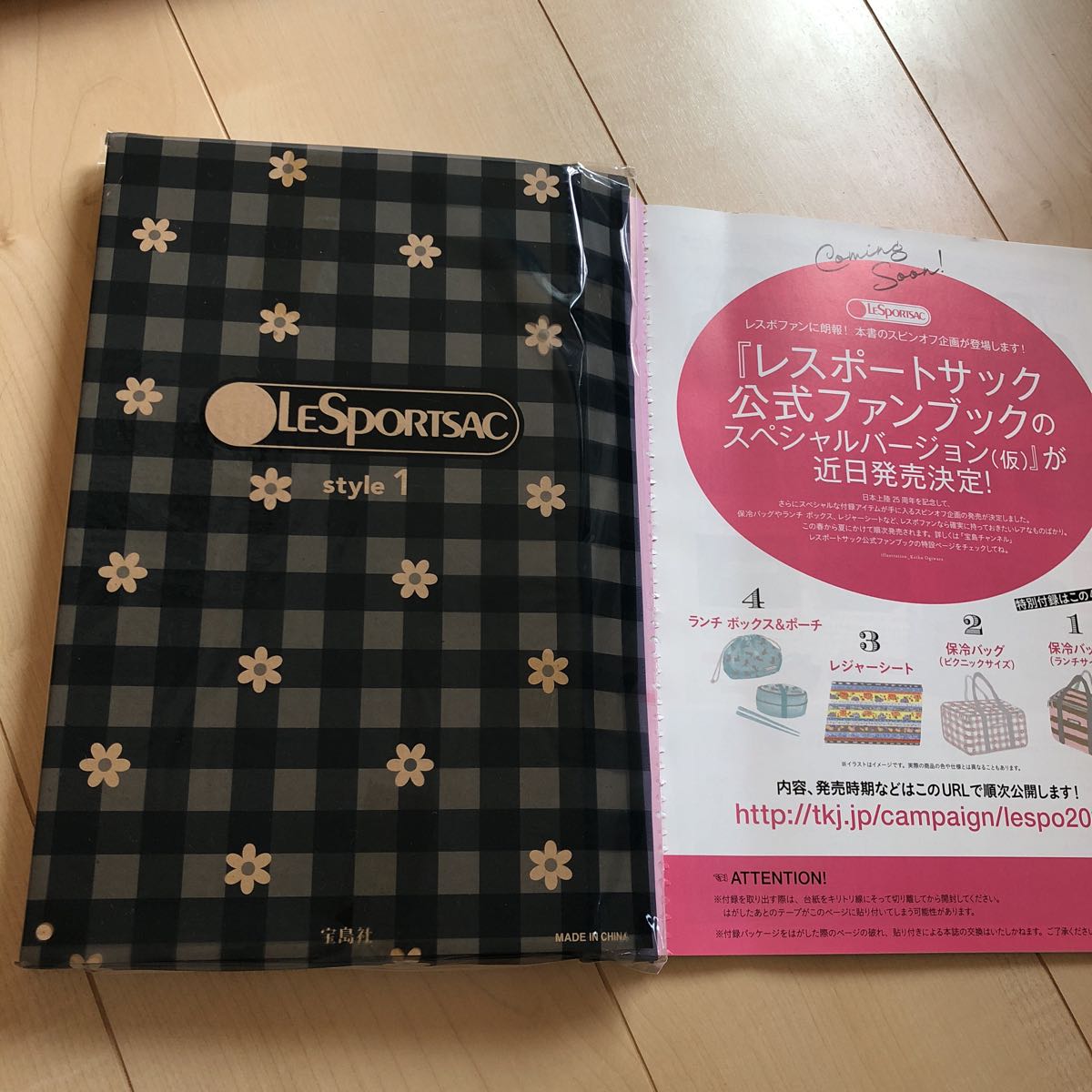 新品 レスポートサックのムック本 付録 新品 バッグインバッグ の落札情報詳細 ヤフオク落札価格情報 オークフリー スマートフォン版