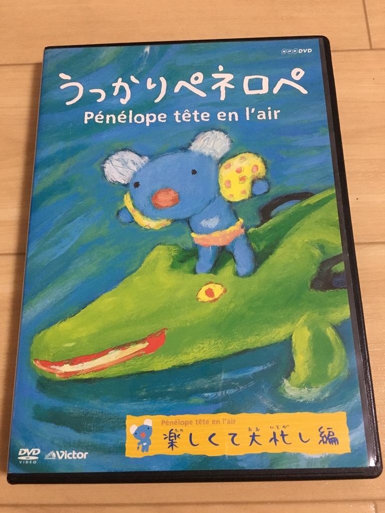 【中古】 うっかりペネロペ　たくさんおぼえたよ編/ＤＶＤ/KIBG-67 中古】 うっかりペネロペ たくさんおぼえたよ編/DVD/KIBG-67