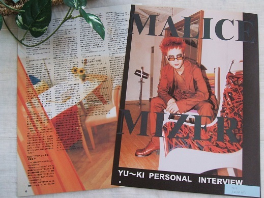目立った傷や汚れなし】レア? ☆24年前☆ クール!! MALICE MIZER