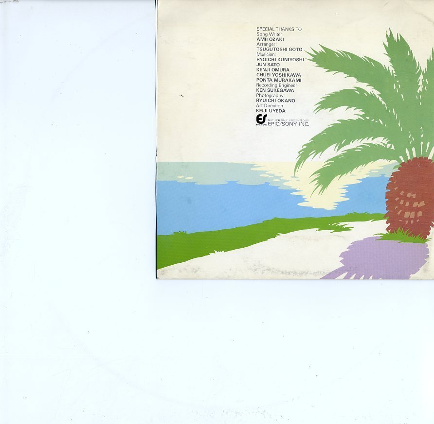 Ep 渡部まさみ Masami Watanabe 小舟のように Loving You Who 07 5h 124 の落札情報詳細 ヤフオク落札価格情報 オークフリー スマートフォン版