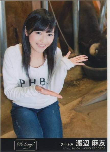 絶版☆台湾限定☆ 元AKB48 渡辺麻友 荒 まゆゆジグソーパズル 2000P