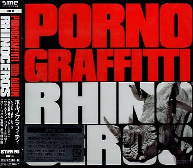 新品 ポルノグラフィティ Rhinoceros 新品cd 即決 送料サービス の落札情報詳細 ヤフオク落札価格情報 オークフリー スマートフォン版