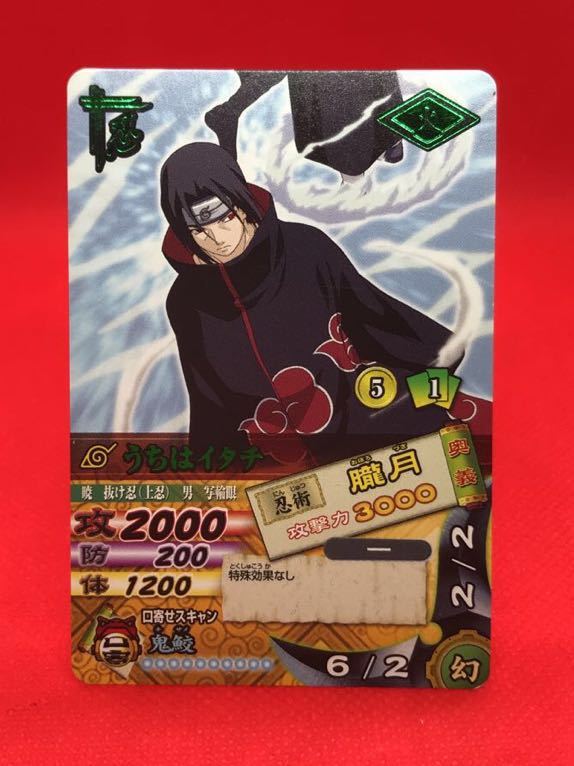 NARUTO ナルト カード #D3 DN110T 自来也 Delivery to the world