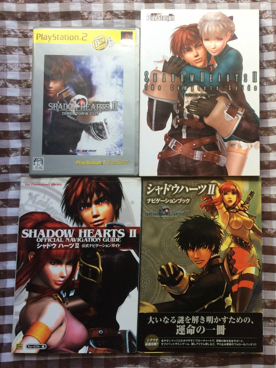 Best版 シャドウハーツ2 手荒い ディレクターズカット