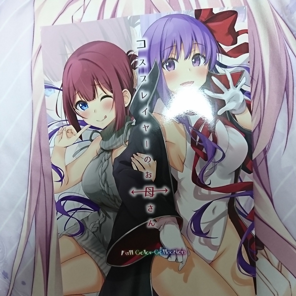 同人誌 コスプレ アズールレーン 艦これ 抹茶味 フルカラーイラスト本 送料無料 の落札情報詳細 ヤフオク落札価格情報 オークフリー スマートフォン版