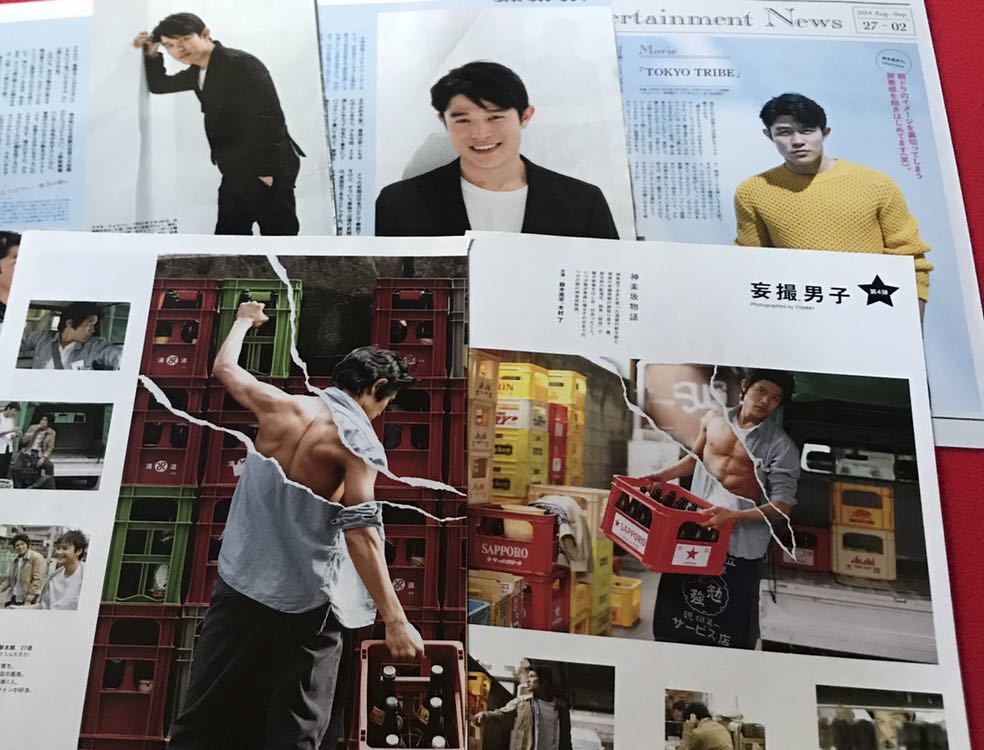 切り抜き】鈴木亮平6ページ/TOKYO TRIBE・anan妄撮男子木村了の落札
