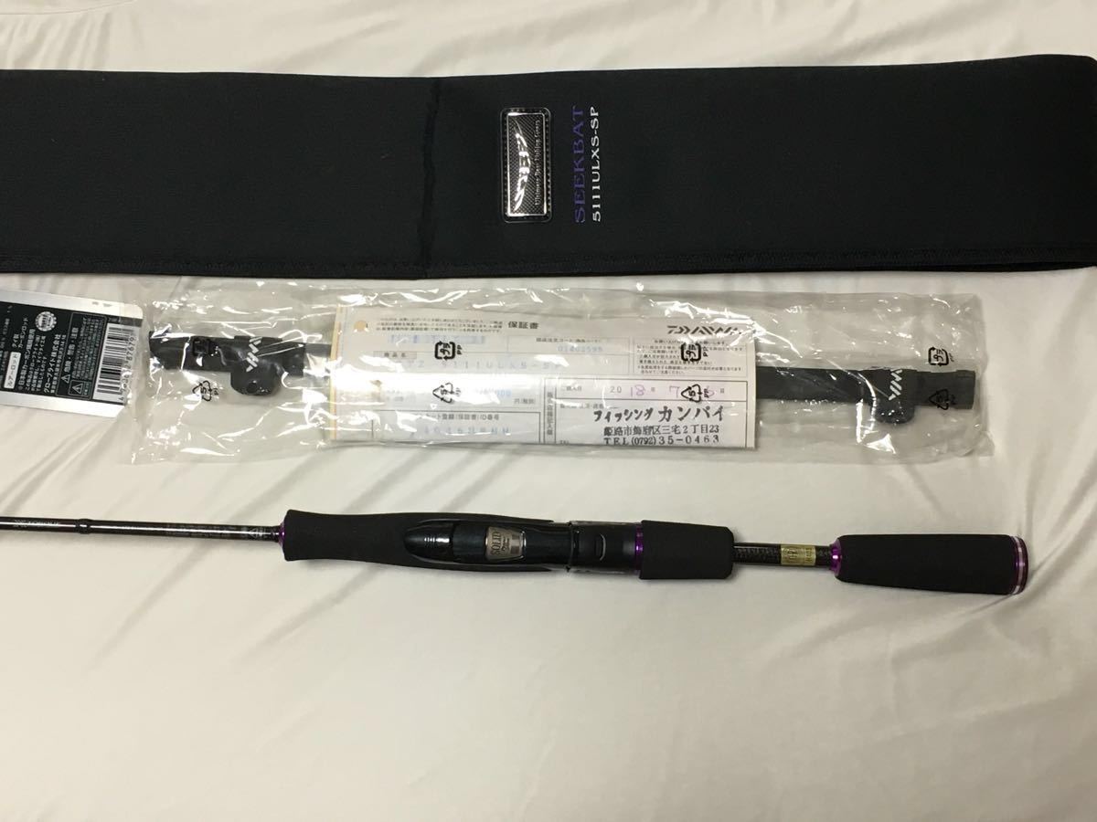 スティーズ シークバット STEEZ SEEKBAT 5111ULXS-SP