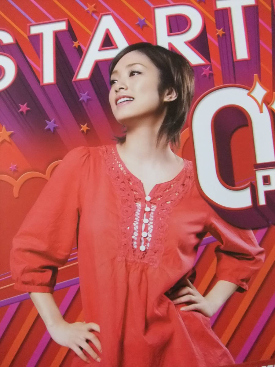 ☆M7937/アイドルポスター/『上戸彩』/Yahoo！BB・Softbank☆の