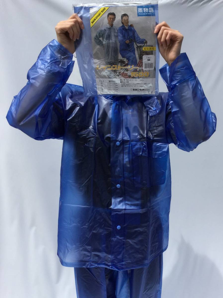 pvc レインコート リジェクト 訳あり品 実物 USED スイス軍 PVCレザー