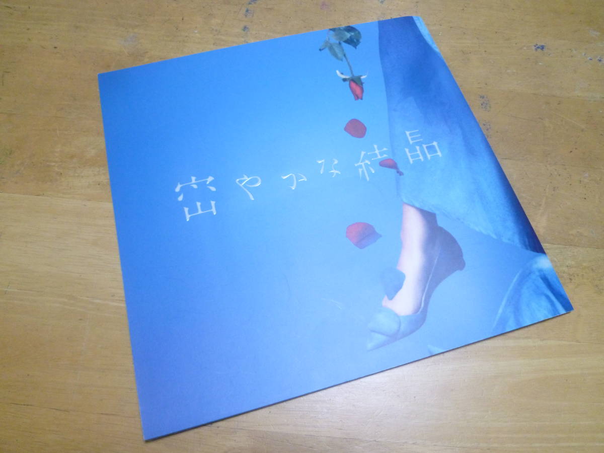 鈴木さとみ 直筆サイン入り 水着チェキ 1の落札情報詳細 - Yahoo