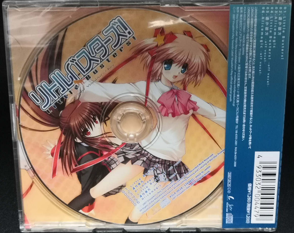 新品】リトルバスターズ！ マキシングルCD 「Little Busters!/遥か彼方