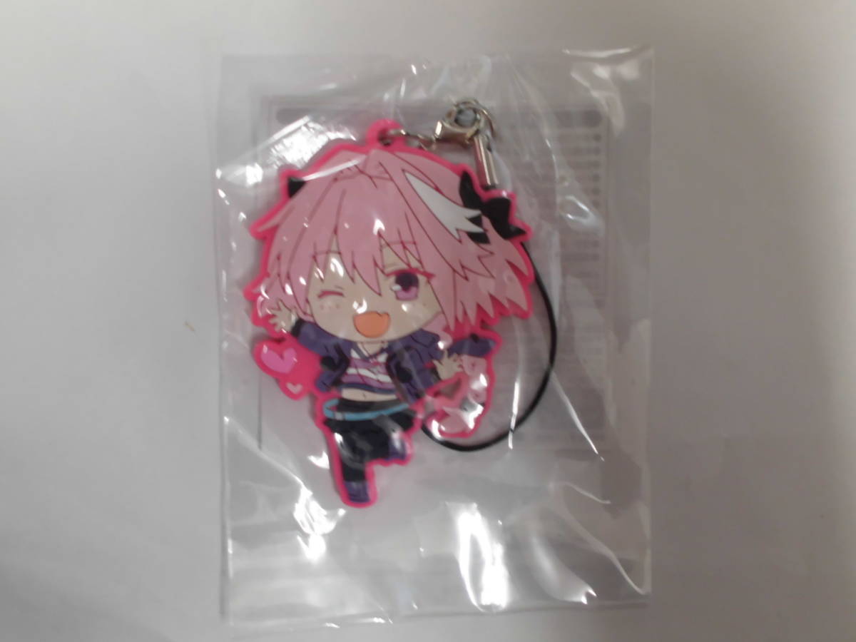 新品 即決 新品 非売品 にいてんごむっ Fate Apocrypha ローソン 特典 黒のライダー 私服 アストルフォ ラバーストラップ フェイト アポクリファ の落札情報詳細 ヤフオク落札価格情報 オークフリー