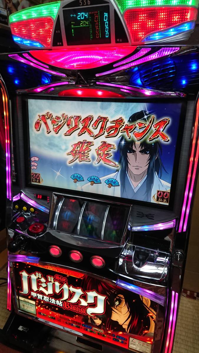 バジリスク絆実機データランプ付き