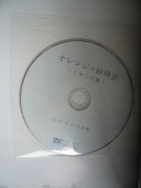 小片リサ　直筆サイン入りパネルポスターCD 5枚セット Amazon.co.jp: つばきファクトリー 小片リサ ファースト写真集