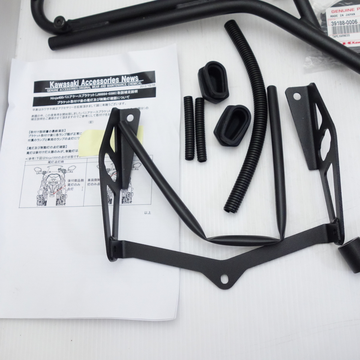 カワサキ純正パニアケースとブラケット他 （Ninja400 