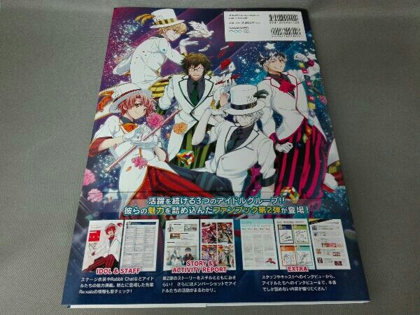 アイドリッシュセブン オフィシャルファンブック 2 電撃girl Sstyle編集部 の落札情報詳細 ヤフオク落札価格情報 オークフリー スマートフォン版 アイドリッシュセブン オフィシャルファンブック 2 電撃girl Sstyle編集部 の落札情報詳細 ヤフオク落札価格情報 オークフリー スマートフォン版