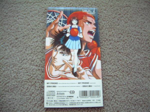 8 屋 Zard 坂井泉水 マイフレンド スラムダンク 8cm の落札情報詳細 ヤフオク落札価格情報 オークフリー スマートフォン版