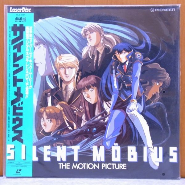 サイレント ボイス 愛を虹にのせて 洋画 映画 レーザーディスク Ld 管理 1155 の落札情報詳細 ヤフオク落札価格情報 オークフリー スマートフォン版