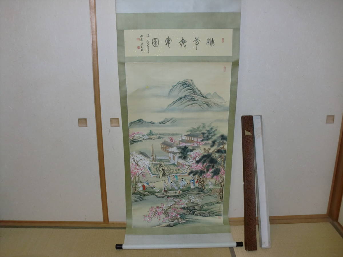 真作 掛軸 中国画 書 張天威 画 在銘 トテモ大きくて綺麗な月夜の