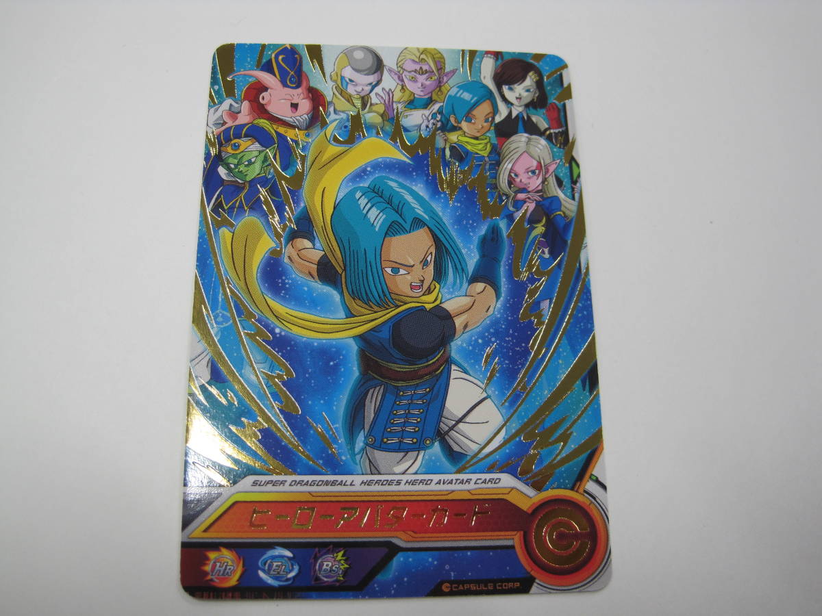 新品 スーパードラゴンボールヒーローズ ヒーローアバターカード サイヤ人男アバター Sdbh拡張 超カードダスセット4 エリートver の落札情報詳細 ヤフオク落札価格情報 オークフリー スマートフォン版