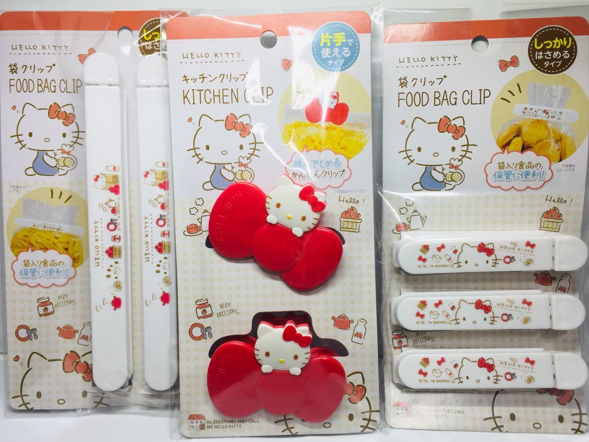 新品】【1円スタート】ハローキティ かわいい 袋クリップ マグネット