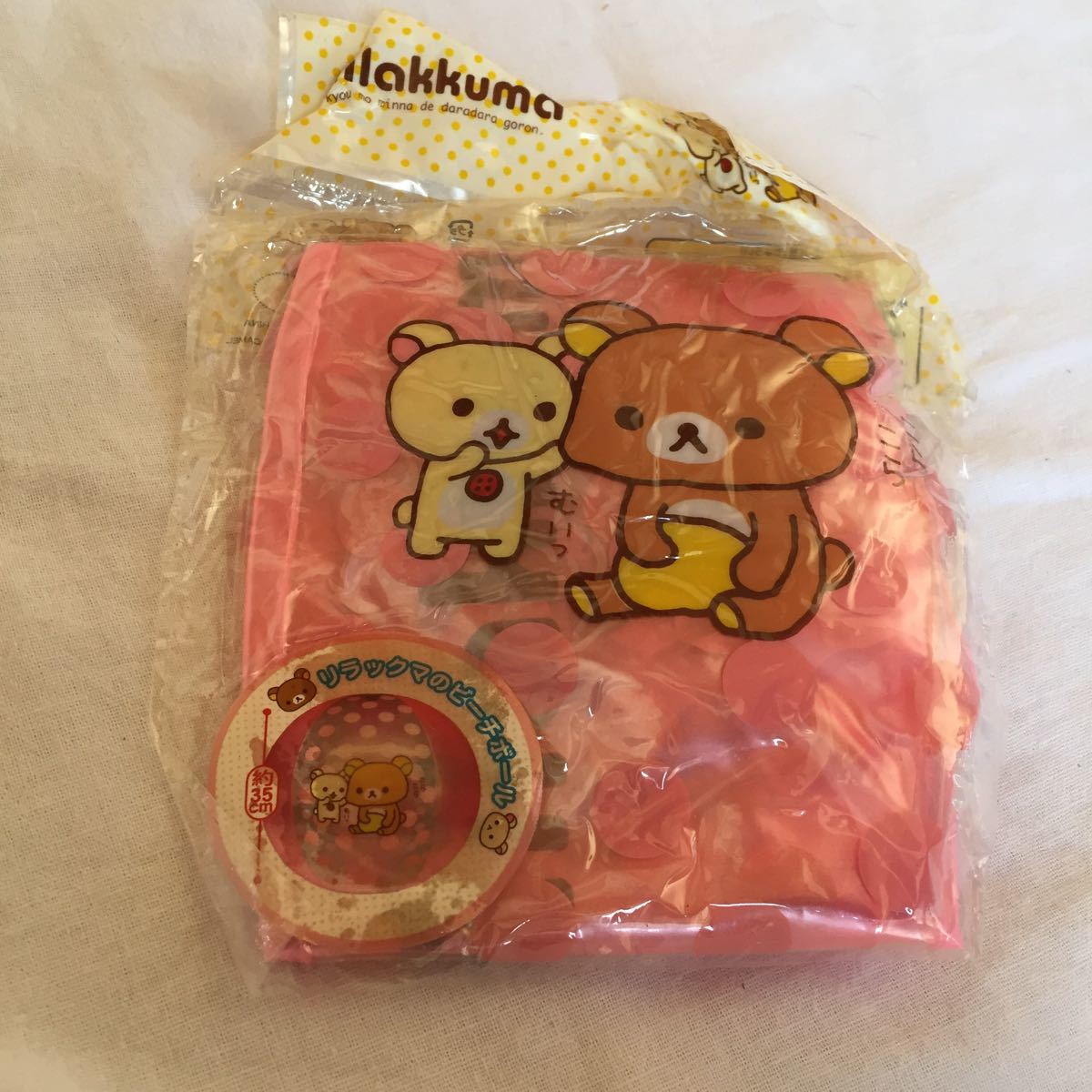 新品】リラックマのビーチボール ドット ピンク 新品 Rilakkuma