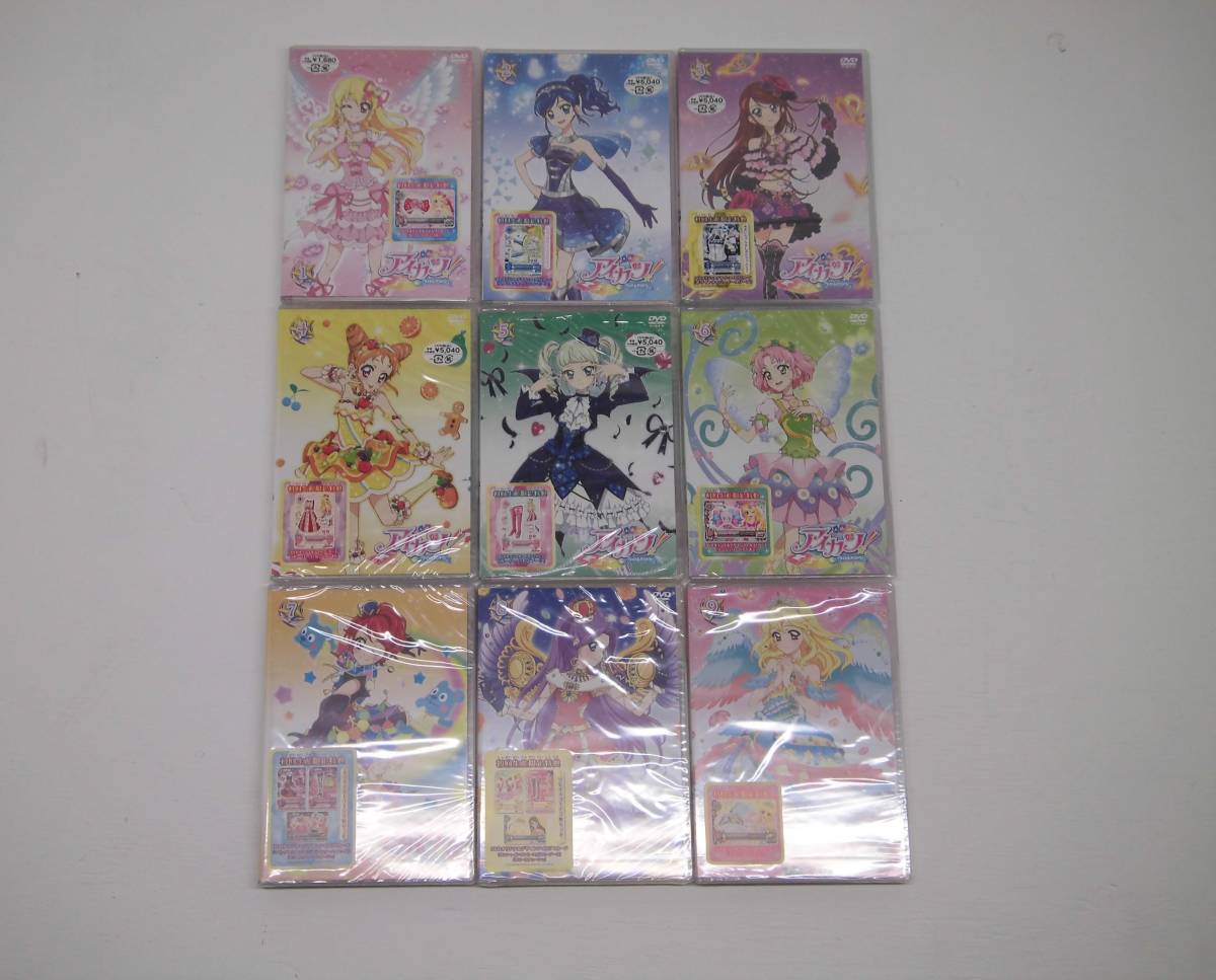 新品】☆1円～☆ 全巻未開封 DVD 『アイカツ!』 全9巻セット アイドル