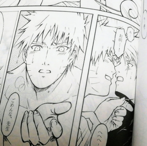 カカシ先生が美しすぎてモテすぎ 大人ナルトの嫉妬心炎上案件 ナルカカ テンカカ ゲンカカ 四カカ 抜忍同盟 極秘忍務 Selection X の落札情報詳細 ヤフオク落札価格情報 オークフリー スマートフォン版